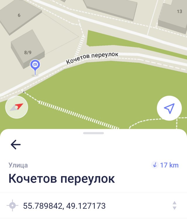 Кочету подарите