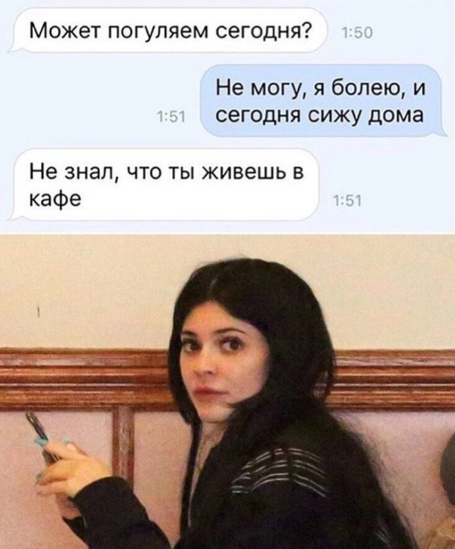 Немного мемчиков. Для взрослых. Часть 15