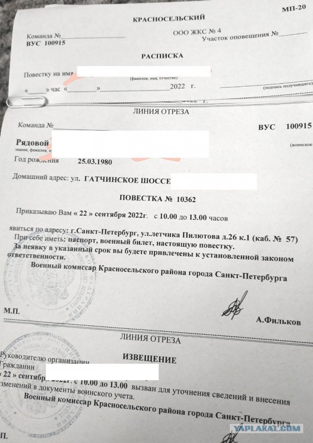 Нас обманули? В Москве мобилизовали Виктора Бугреева, айтишника из «Сбербанка»