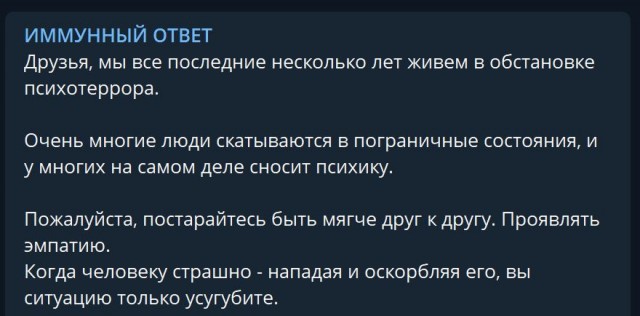 Пандемия съехавших крыш - разновидности болезни. Россия и мир. Часть 42.