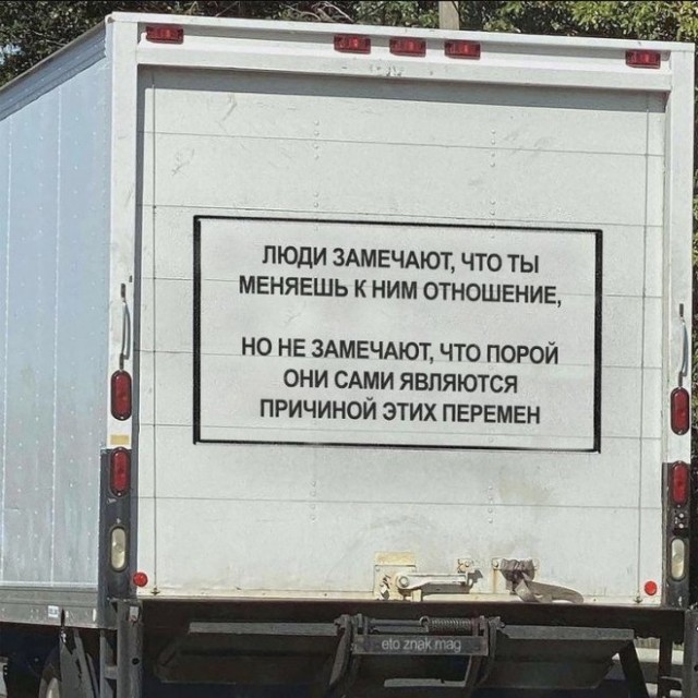 Картинки и мемы, всем хороших выходных