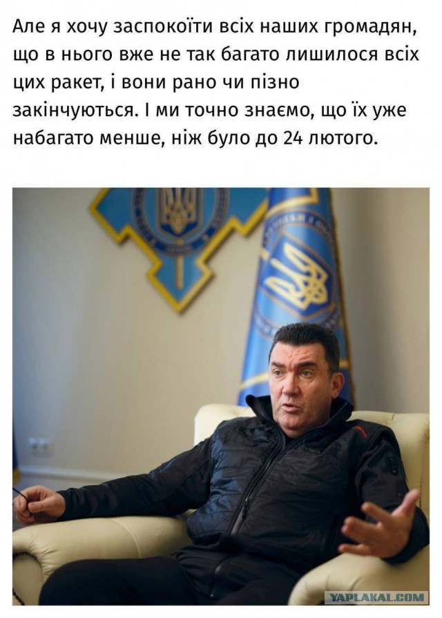 Воздушная тревога на всей территории Украины.