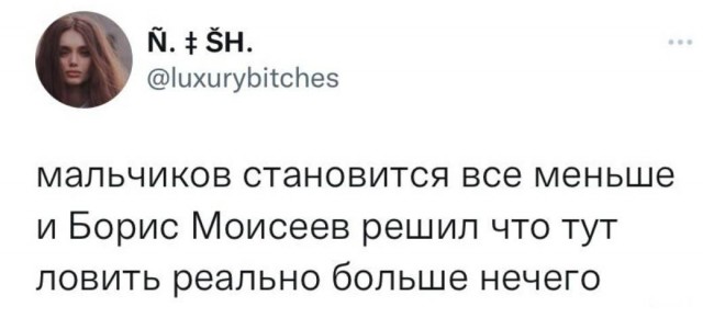 Немного чёрно-пошлой деградации на среду