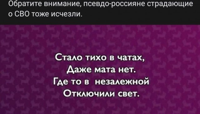 Пандемия съехавших крыш - разновидности болезни. Россия и мир. Часть 44.