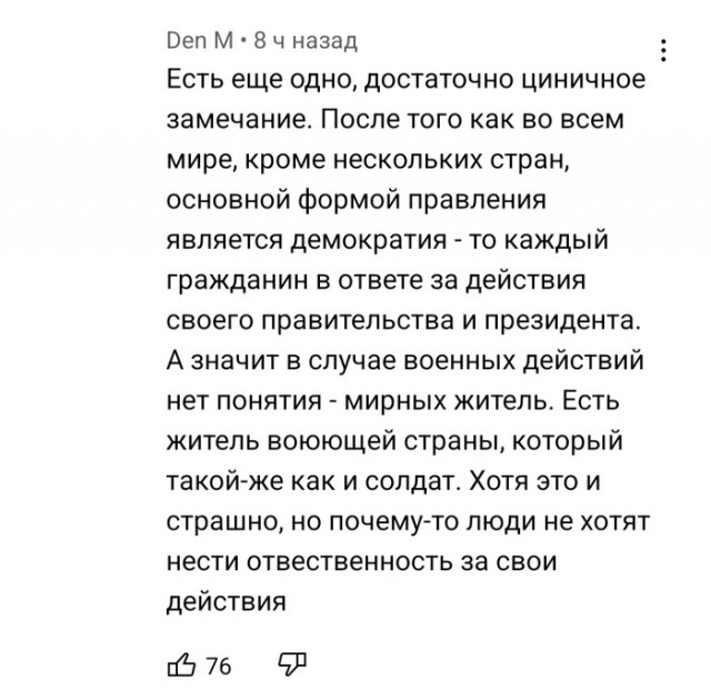 Что вы знаете об экономии?