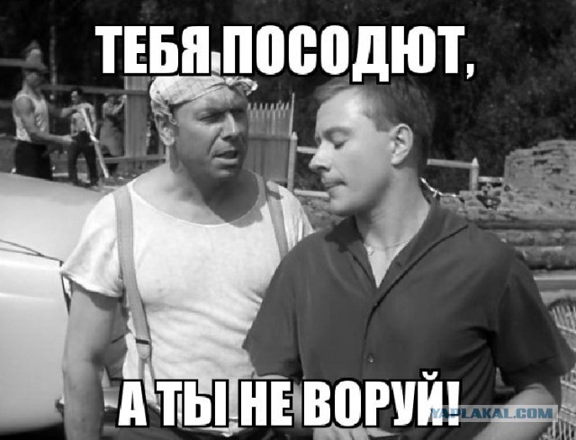 Как мужик дорожные плиты продавал