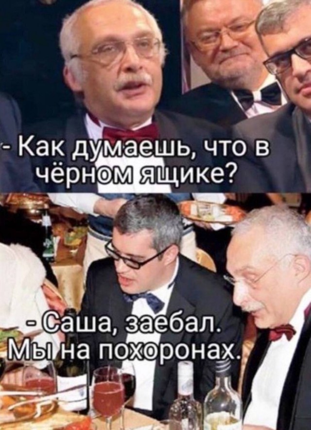 Немного мемчиков. Для взрослых. Часть 22