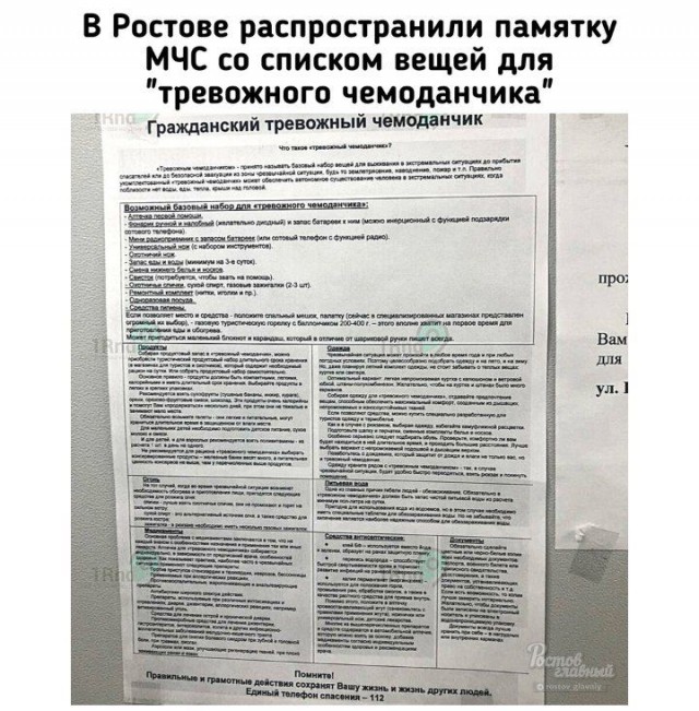 Победная поступь идиотизма по планете.