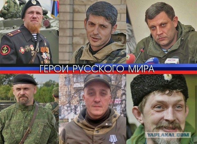 Подробности дтп со Стремоусовым