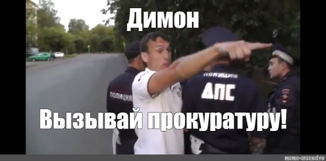 "А может вы иностранная разведка?!"