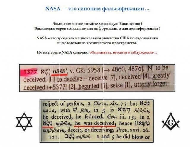 Победная поступь идиотизма по планете – том 2