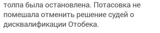 Массовая драка в фитнес-клубе Хабаровска: турнир по уличным боям перешел в потасовку организаторов и болельщиков