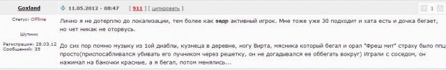 Арта сводись