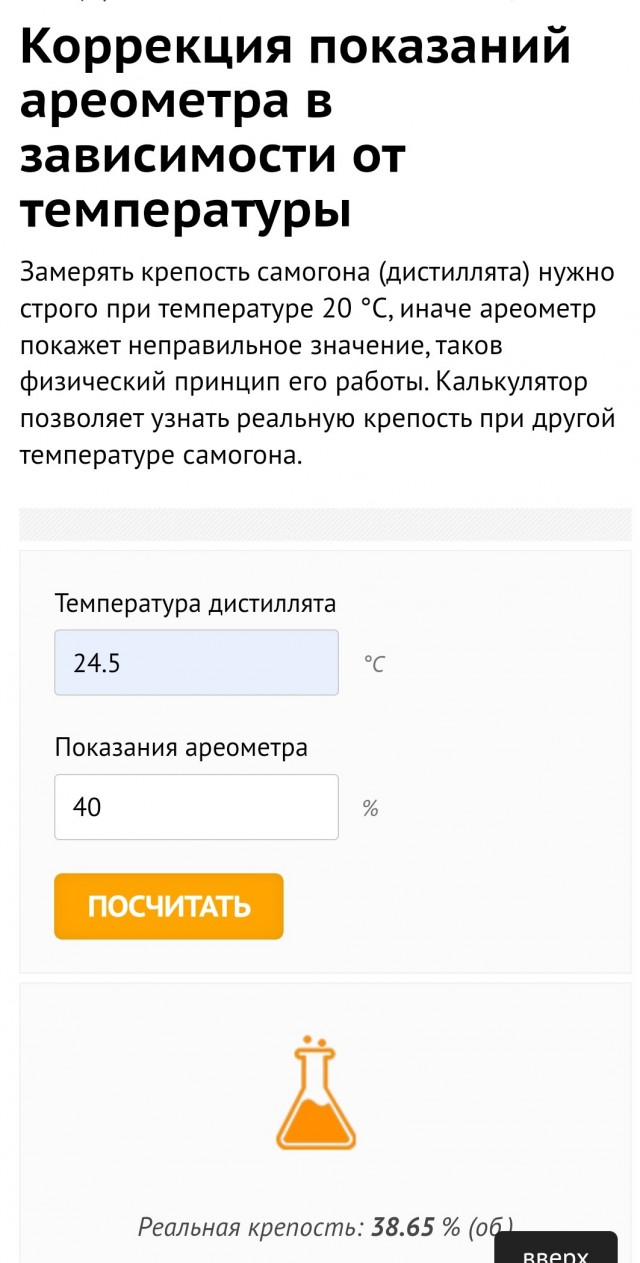 Хобби, такое моё хобби (на фото) + маленький конкурс. Часть 2