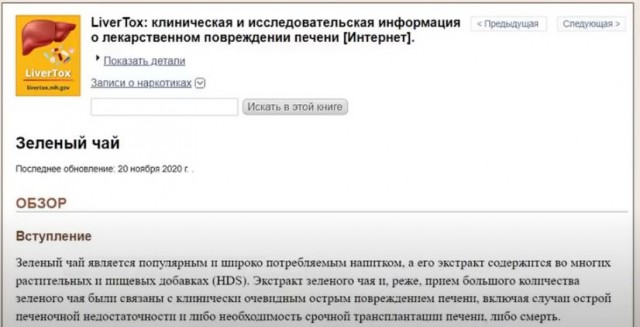 Победная поступь идиотизма по планете – том 7