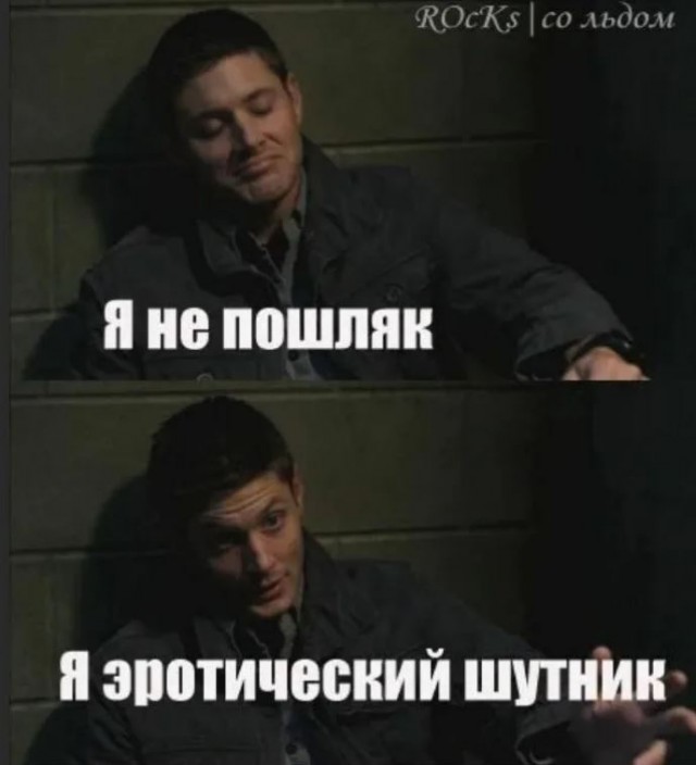 Победная поступь идиотизма по планете – том 9