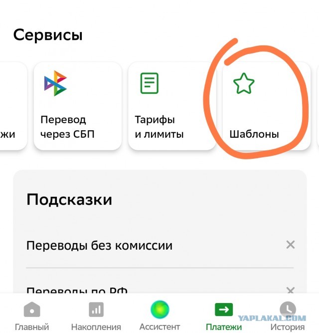 Сбер в очередной раз пробил дно