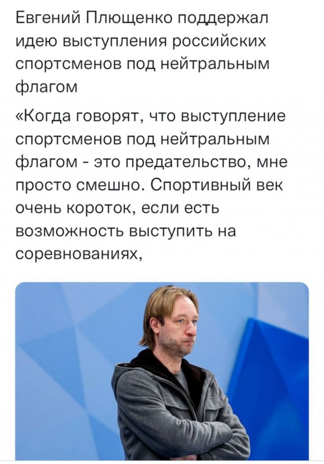 Победная поступь идиотизма по планете – том 9