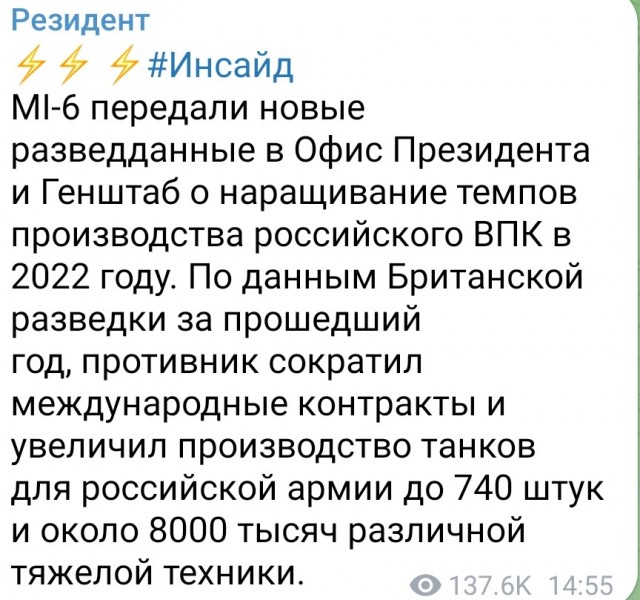 Фронт посыпется до российских границ