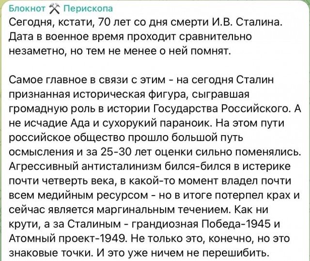 Победная поступь идиотизма по планете – том 9
