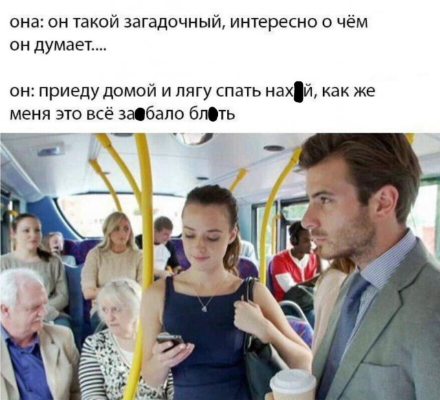 Что ты меня толкаешь?