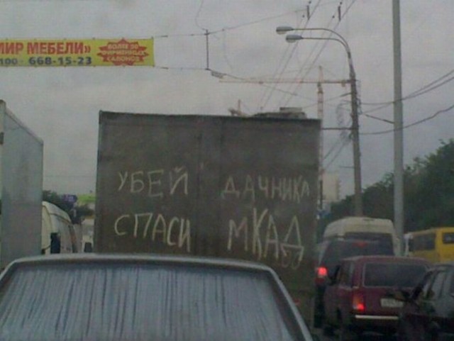 Народная меДИЧина 3009