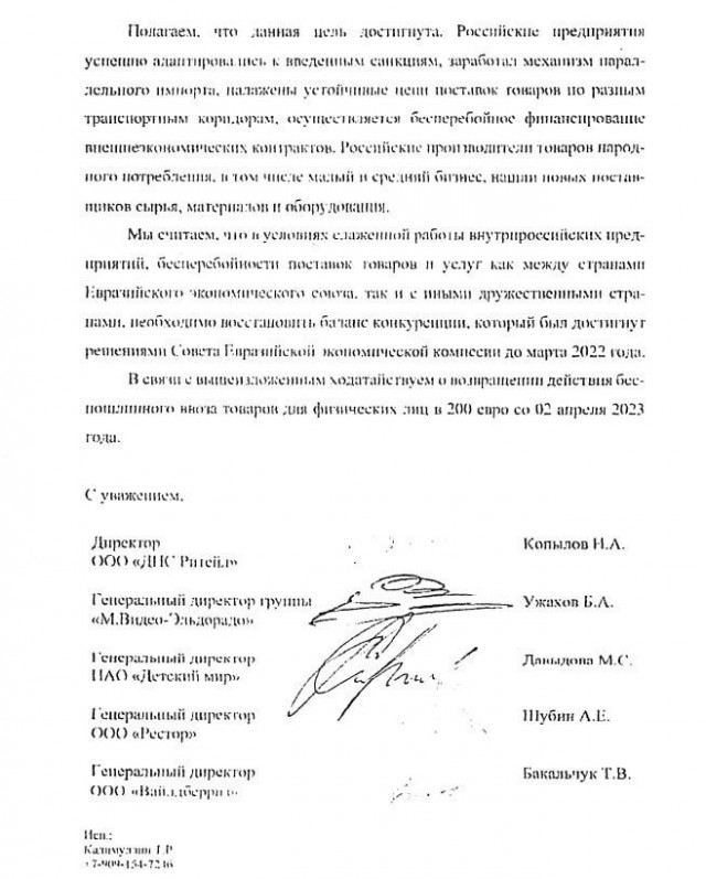 Курс доллара на Мосбирже поднялся выше 78 рублей. Впервые с 20 апреля 2022 года