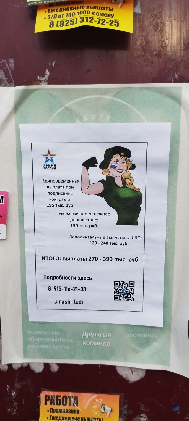 Уклонистам запретят выезд, кредиты и заключение сделок
