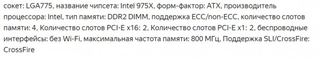 Домашний NAS. Начало