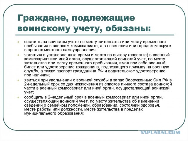 Пять с половиной лет назначили многодетному отцу, покинувшему военную часть