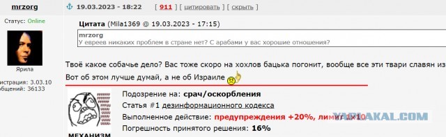 Это Израиль, детка!