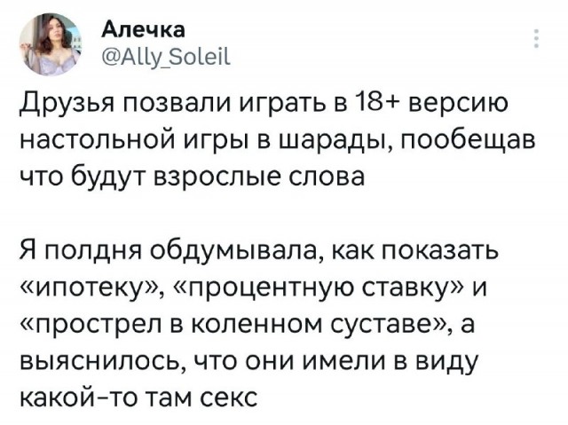 Картинки и мемы, всяко разно - 175