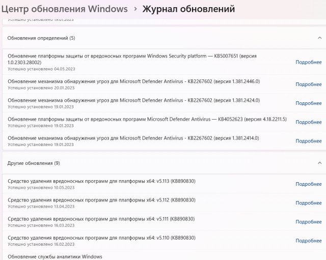 Linux станет операционной системой по умолчанию для Россиян
