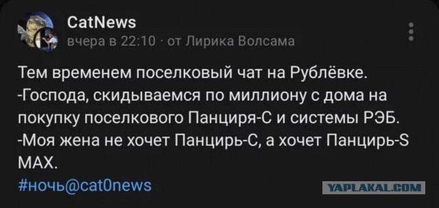 "Успокаивает то, что дети в Милане"