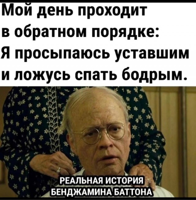 Так себе картинки 18.06.23