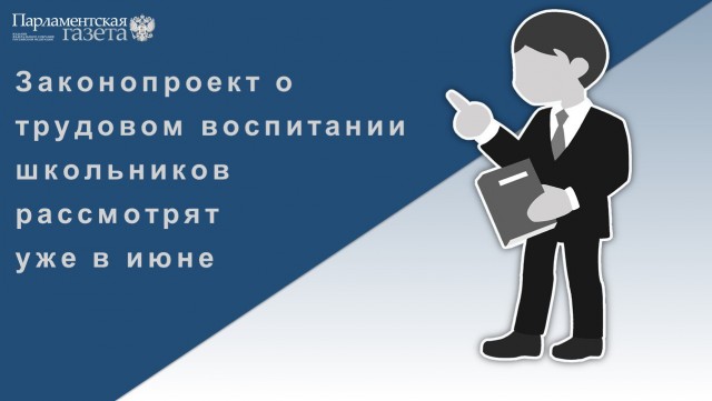 Победная поступь идиотизма по планете – том 17