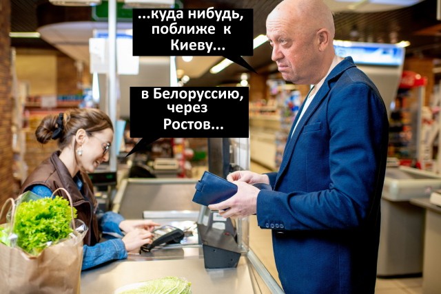 Праздник непослушания по-ростовски: как ЧВК "Вагнер" побывали в Ростове-на-Дону