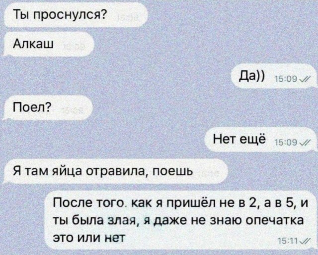 Всего понемногу.