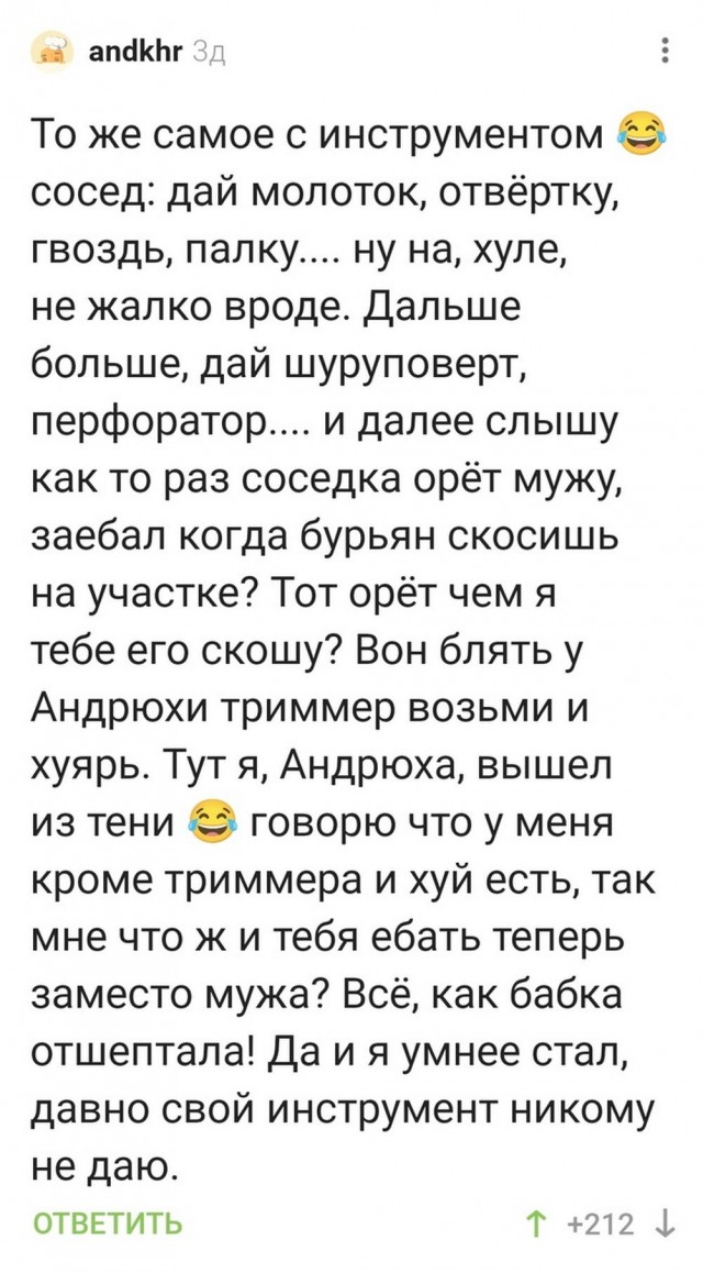 Прикольные и просто красивые картинки 25.07.2023