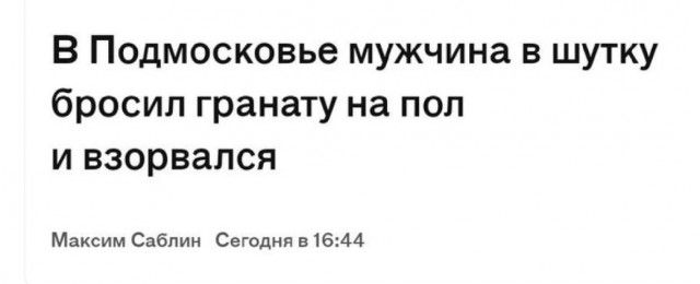 Всего понемногу. От 26.07.23