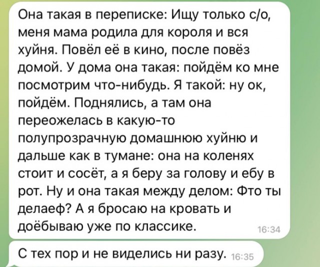 Всего понемногу. От 24.08.2023