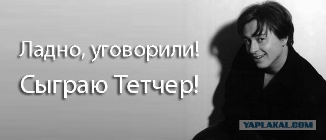 Новая роль Безрукова