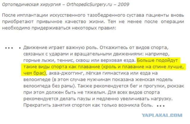 Без врага жизнь скучна, а с врагом - интересна