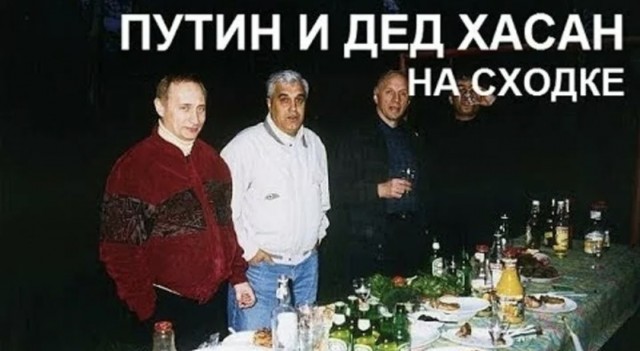 У "криминального смотрящего за Сочи" проходят обыски по делу о миллиардных хищениях