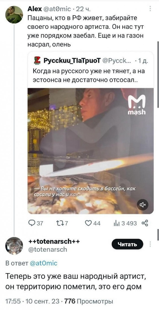 Забавные комментарии из социальных сетей (18.09.23)