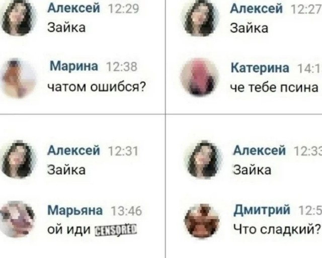 Скриншоты и комментарии из социальных сетей 29.09.23