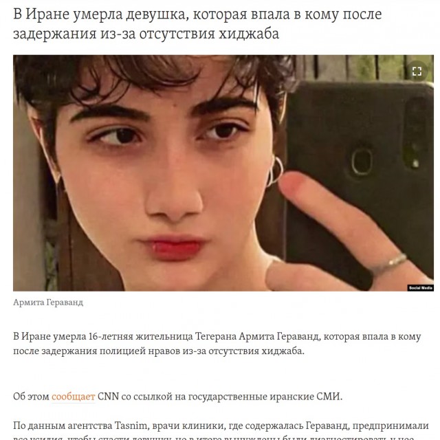 Байден угрожает Ирану