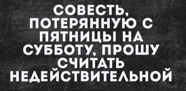 Улыбательные картинки и тексты.