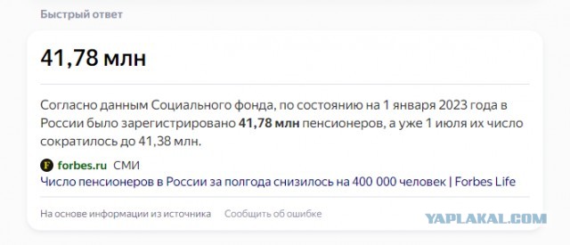 В России планируют ужесточить ответственность за уклонение от мобилизации, — СМИ