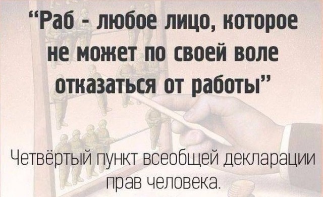 Философское